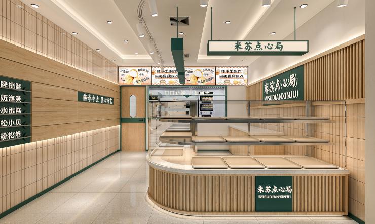 Misu Pastry House