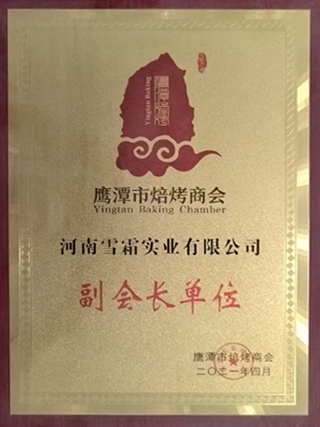 Chamber Certificate