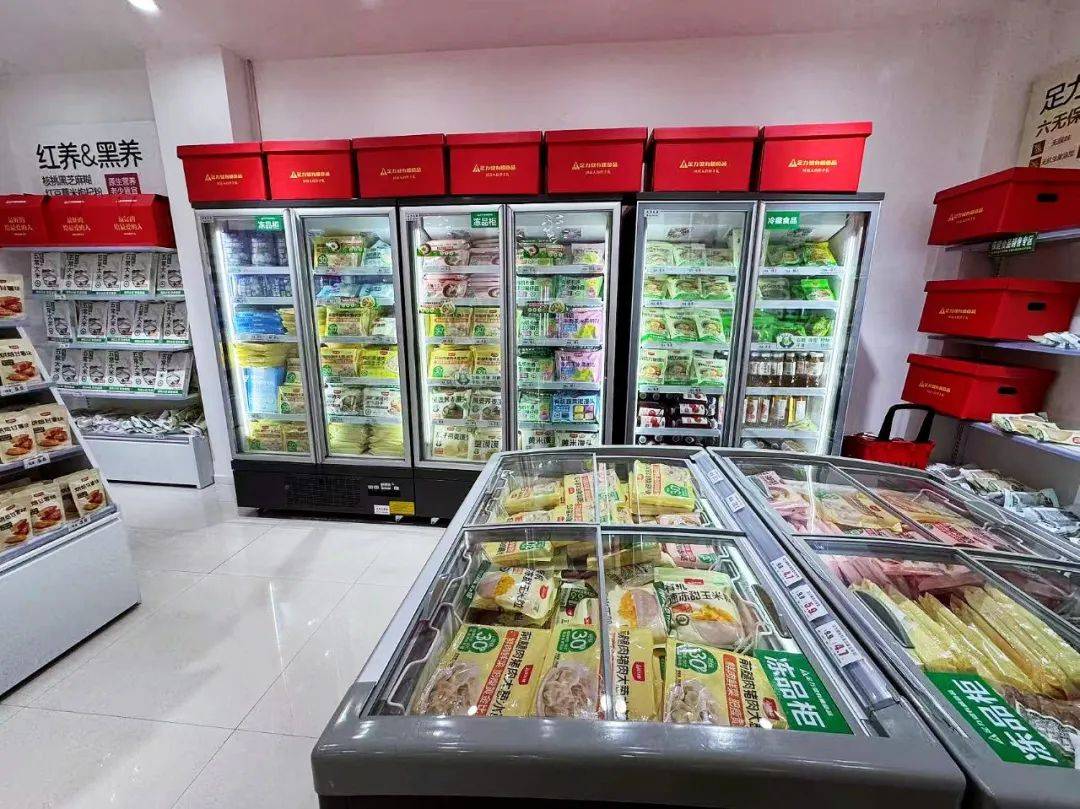 Upright Freezer